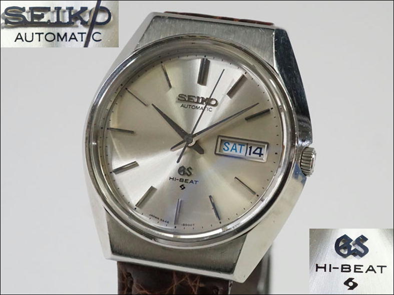1円~ スタート【88】可動 GRAND SEIKO/グランドセイコー HI-BEAT 自動巻 Ref.5646-8000 メンズ腕時計 本物保証 デイデイト GS AUTOMATIC