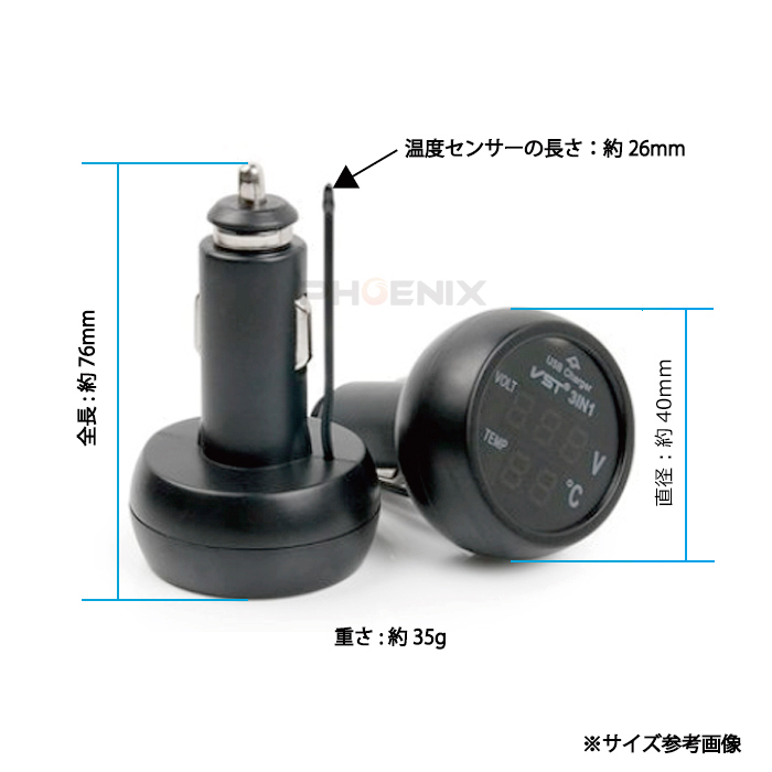 7322 Hb シガーソケット 温度計 電圧計 Usb 充電ポート バッテリーチェッカー 12v車用 スマホ Iphone Android デジタル 電源 レッド ブルー 電装品 売買されたオークション情報 Yahooの商品情報をアーカイブ公開 オークファン Aucfan Com