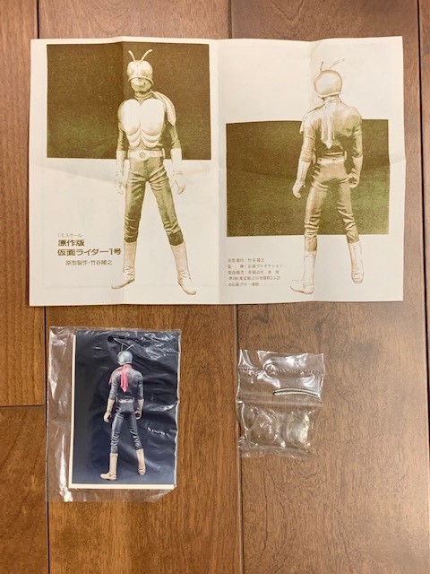 壽屋 コトブキヤ 改造人間シリーズ Vol.1 原作版 仮面ライダー1号 1/6
