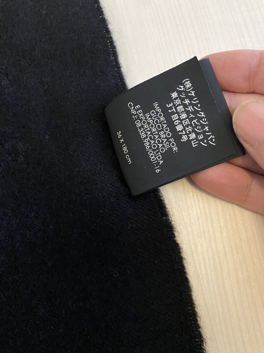 美品！送料込み！高級！GUCCI シマ　マフラー　グッチ　ヴィトン　ネックウォーマー 大判ストール ブラック ジョンストンズストール