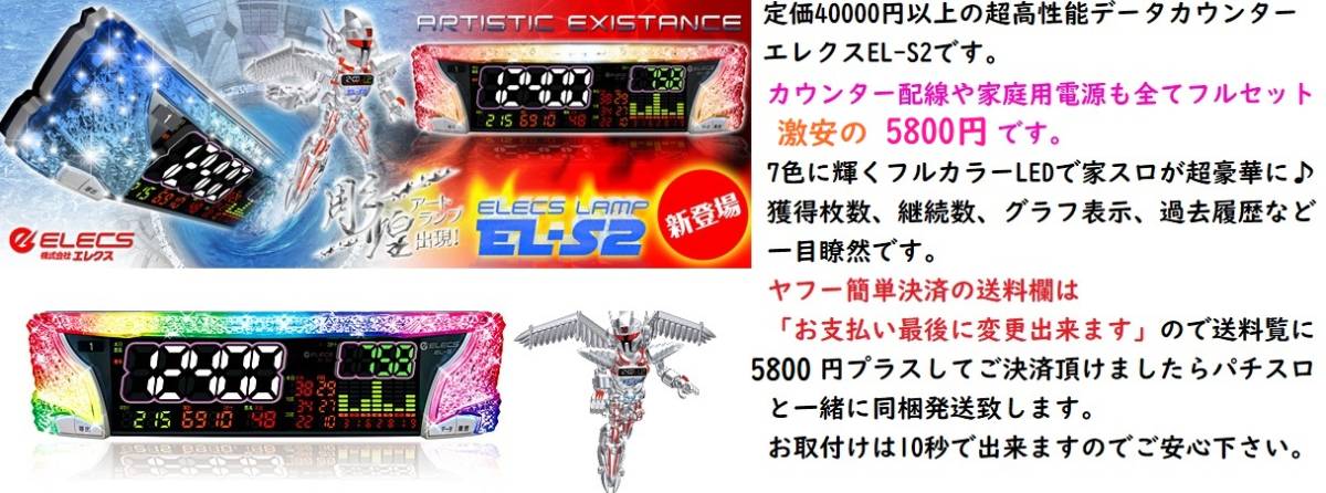 ☆レア台 現品1台限り☆ 即発送できます 4号機 ネオマジックパルサー  
