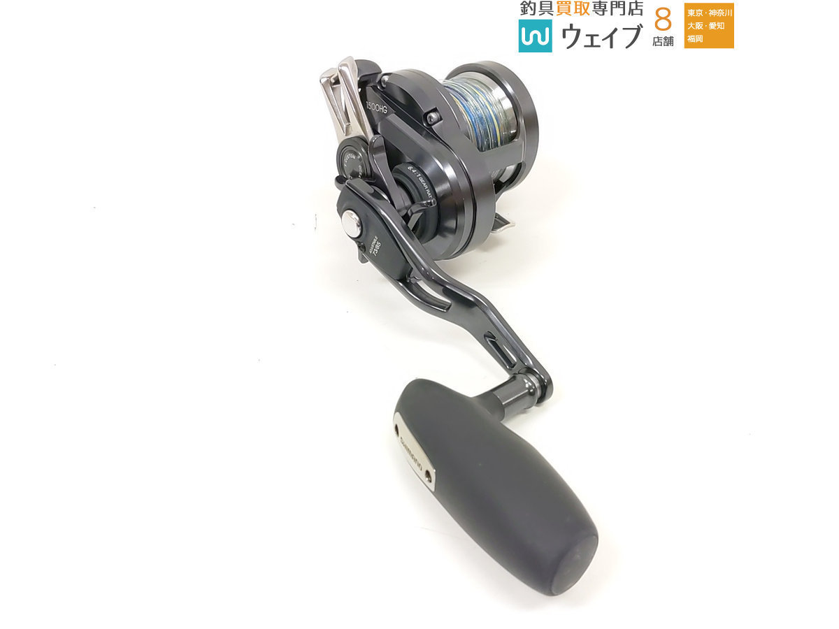 RYOBI Adventure VS900-L リョービ アドベンチャー 電動リール 動作