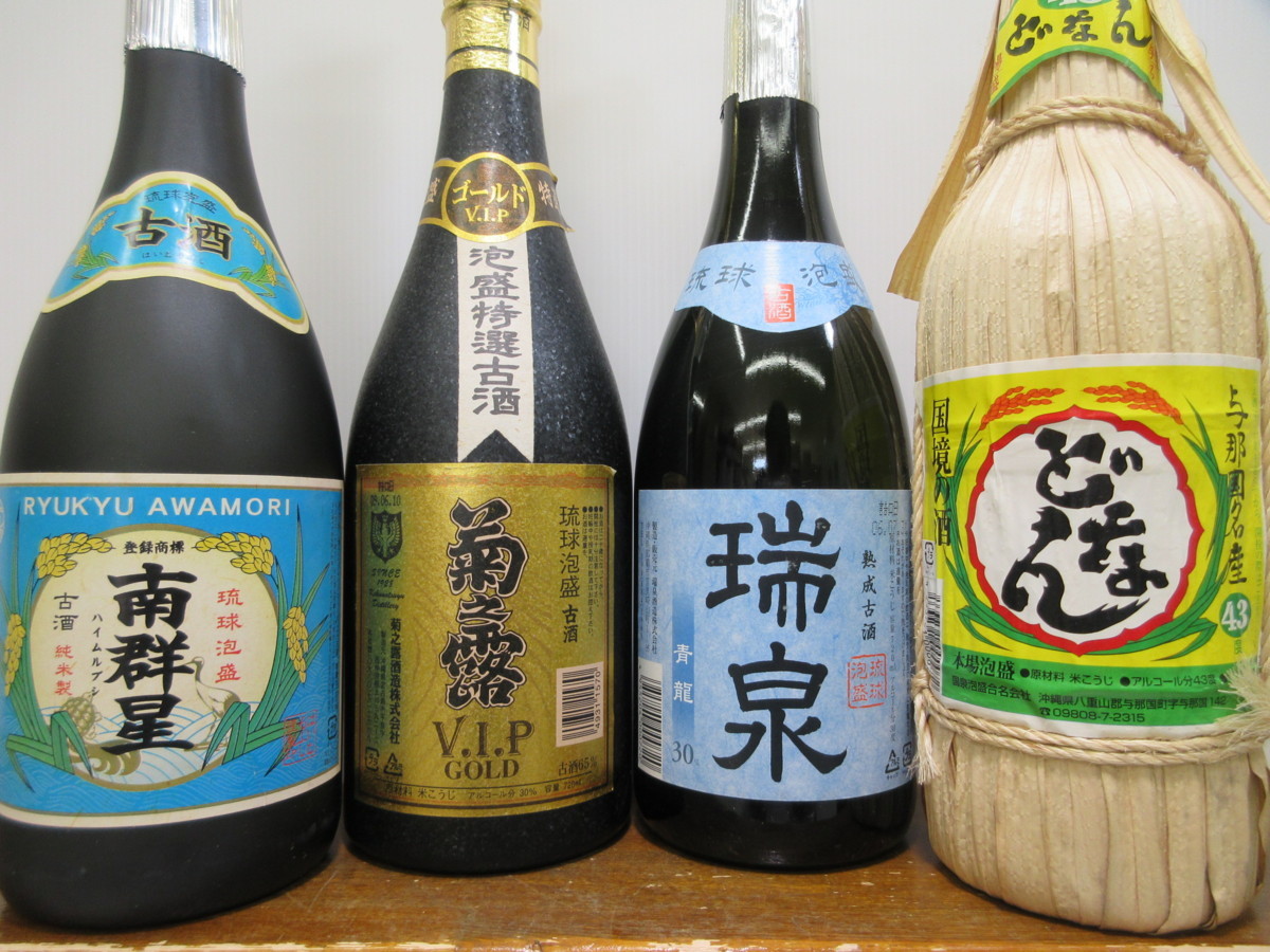 泡盛　いろいろ　８本セット 泡盛13本セット 【公式通販】