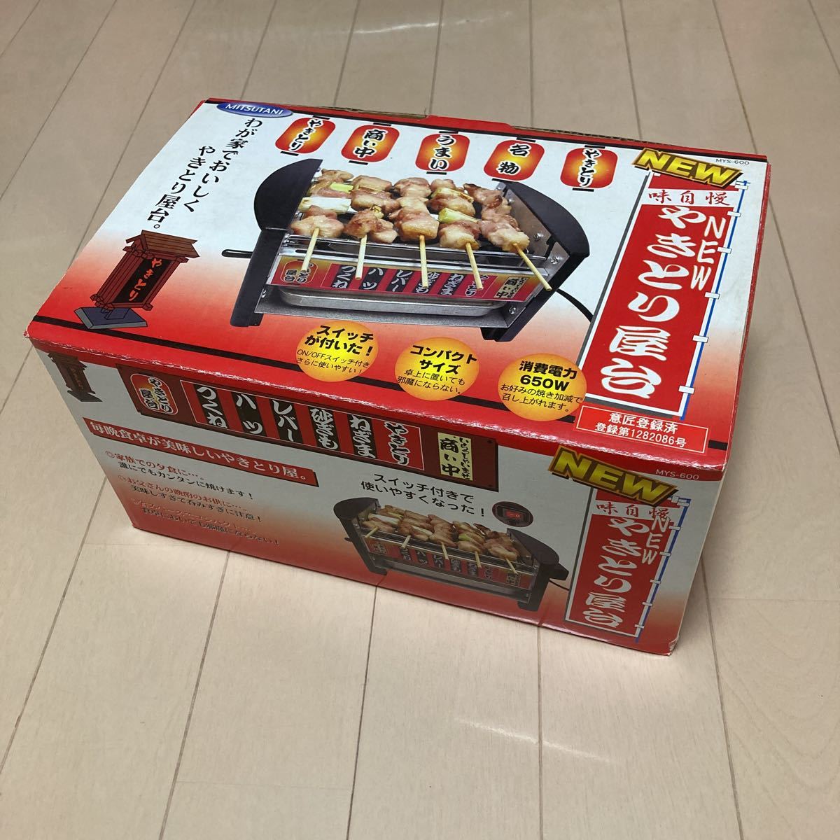 味自慢 やきとり屋台(三ツ谷電機 )(キッチン、食卓)｜売買された