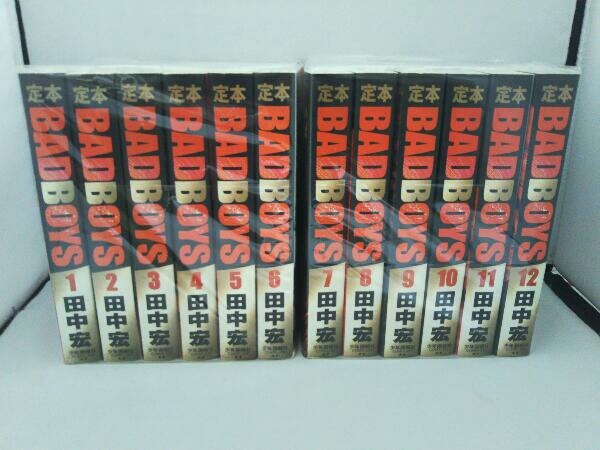 【大人気，爆買い】 定本 BADBOYS 全巻セット(全巻セット)｜売買されたオークション情報、yahooの商品情報をアーカイブ公開 - オークファン 全巻セット