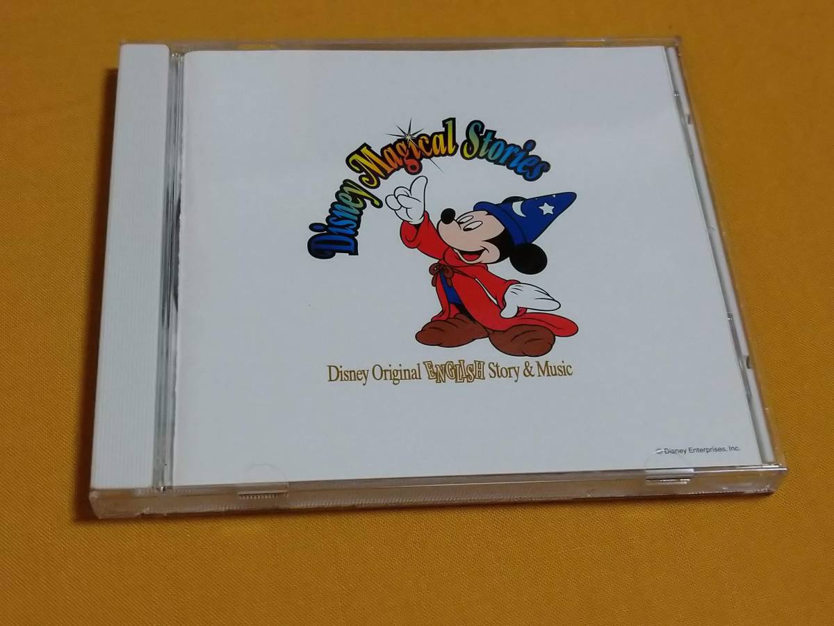 Cd ディズニー カラオケ集 Disney Magical Stories Disney Karaoke ディズニー 売買されたオークション情報 Yahooの商品情報をアーカイブ公開 オークファン Aucfan Com