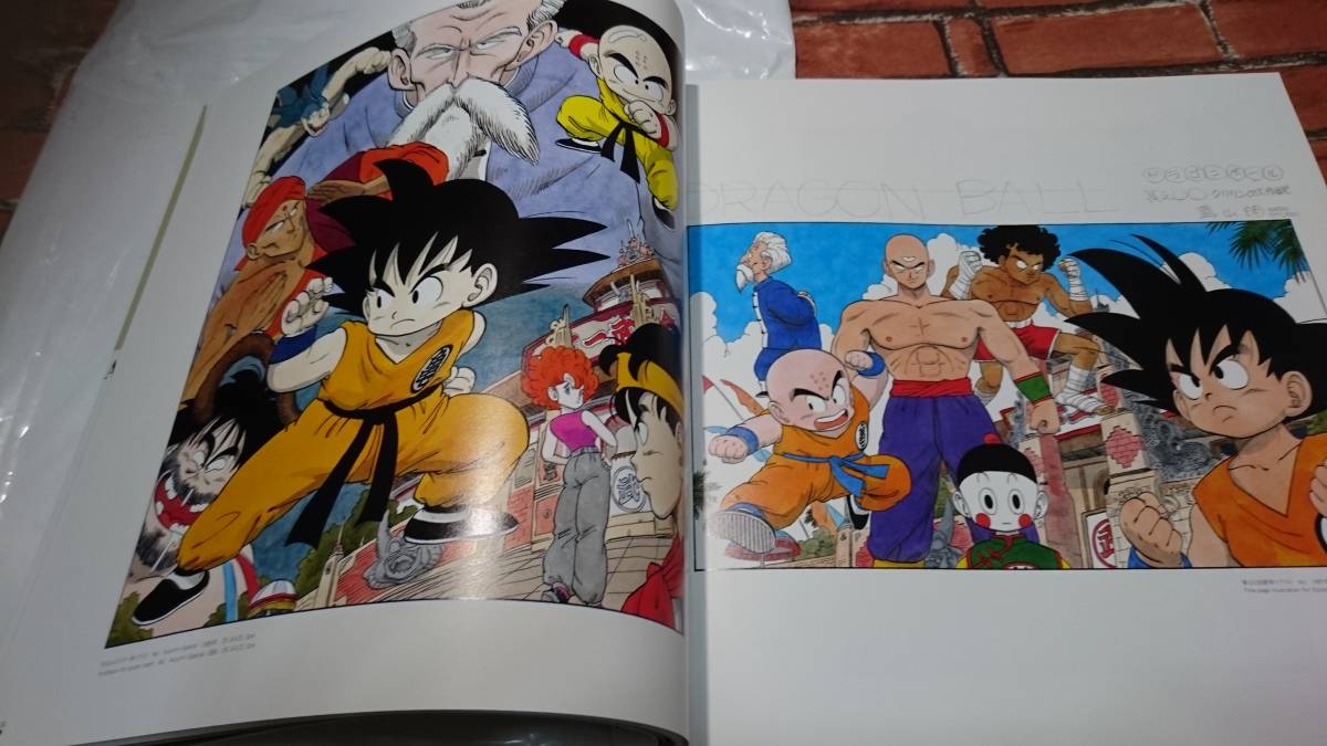 鳥山明の世界展 図録 鳥山明の世界 AKIRATORIYAMA EXHIBITION 1993/12