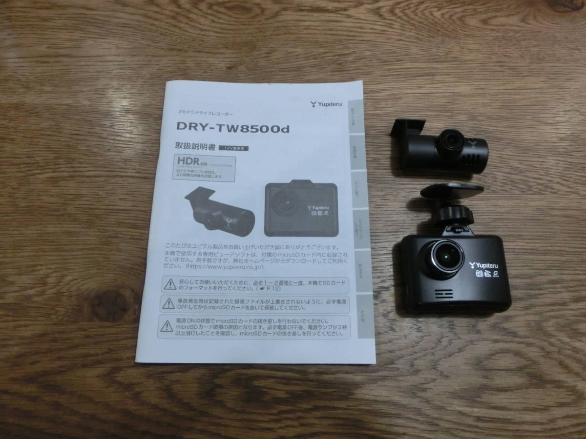 m50730508488_1
