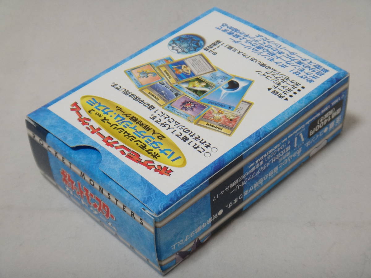 超美品☆ポケモンカード☆ハナダシティジム カスミ☆旧裏面・当時物