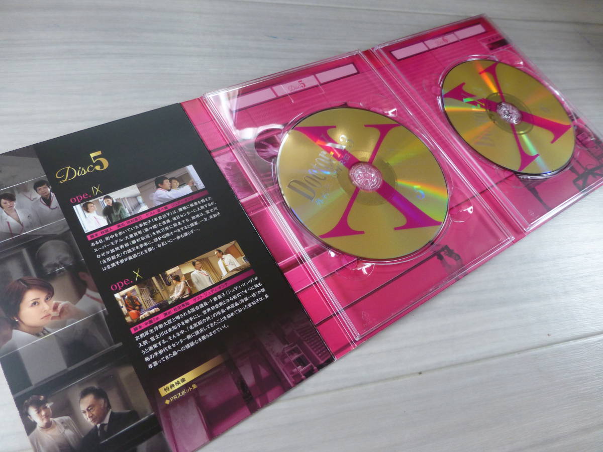 ドクターｘ 外科医 大門未知子 ３ Dvd Box 日本 売買されたオークション情報 Yahooの商品情報をアーカイブ公開 オークファン Aucfan Com
