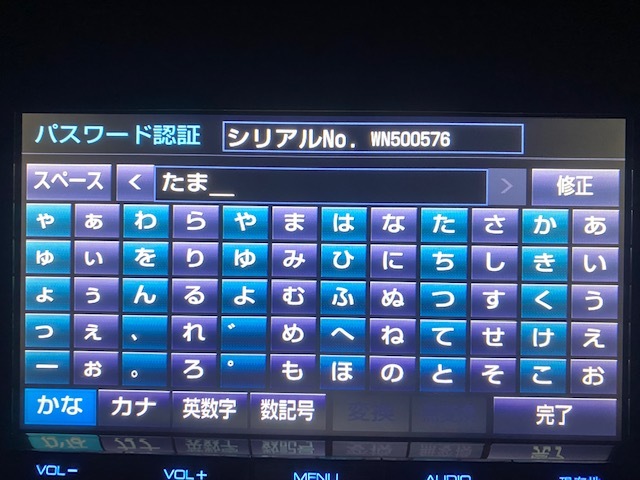 トヨタ純正9インチナビ DSZT-YC4T ロック解除済 トヨタ 純正 SDナビ