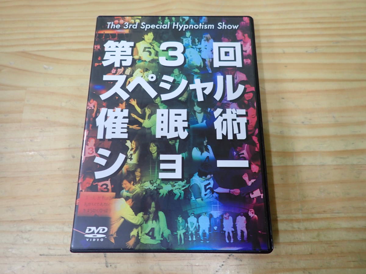 DVD 南裕 南 裕: 本、バイオグラフィー、最新アップデート ミラー催眠