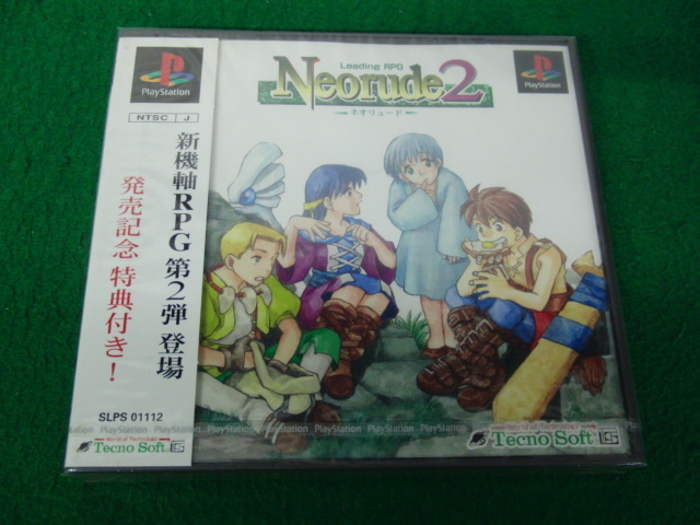 PSソフト ネオリュード2 未開封