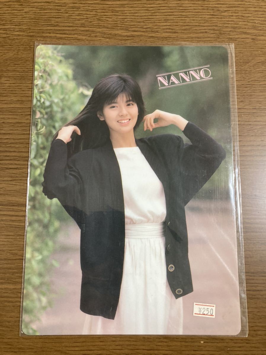 未使用 南野陽子 下敷き 昭和 レトロ 当時物 アイドル ナンノ NANNO