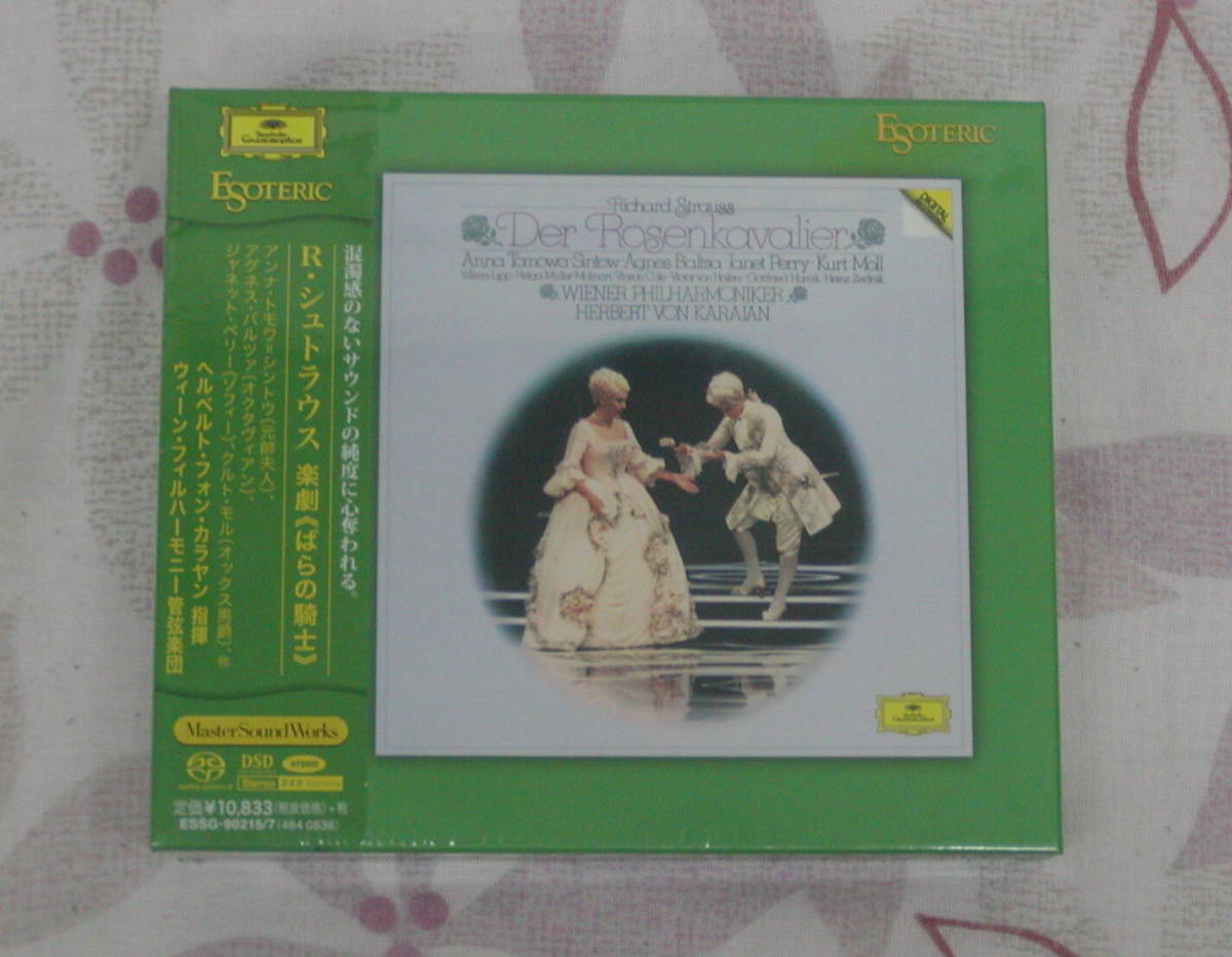  SACD Esoteric R.シュトラウス 楽劇 ばらの騎士 / カラヤン エソテリック(オペラ)｜売買されたオークション情報、yahooの商品情報をアーカイブ公開 - オークファン オペラ