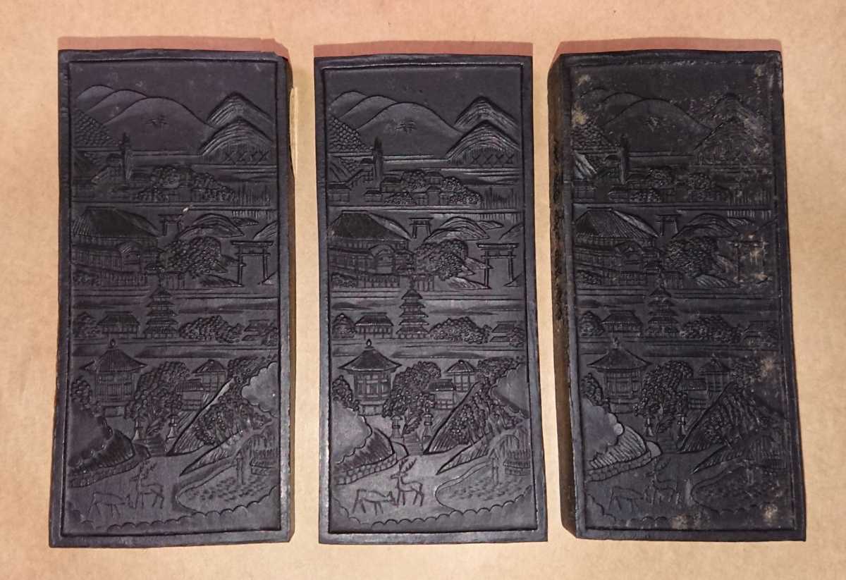 古墨 奈良墨 玄林堂(1717年創業) 油煙墨「寧楽墨」3個セット 古墨 奈良墨 玄林堂(1717年創業) 油煙墨「寧楽墨」3個セット