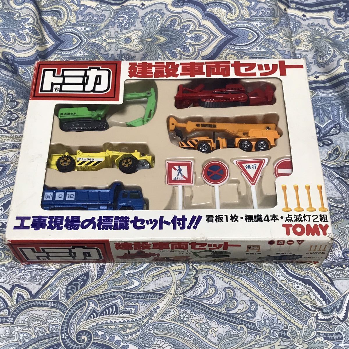  トミカ 建設車両セット ＋オマケ(トミカ)｜売買されたオークション情報、yahooの商品情報をアーカイブ公開 - オークファン その他
