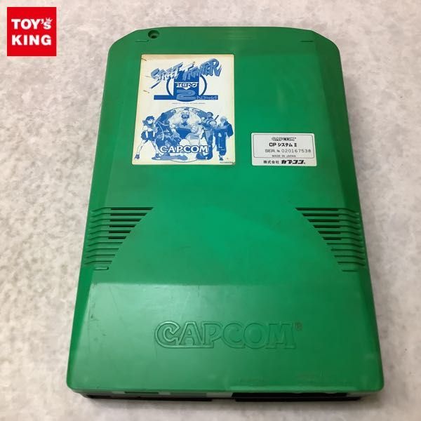 定番人気，100%新品 1円 カプコン CPシステムII アーケード基版 ストリートファイターZERO 2(ゲーム基板)｜売買されたオークション情報、yahooの商品情報をアーカイブ公開 - オークファン ゲーム基板