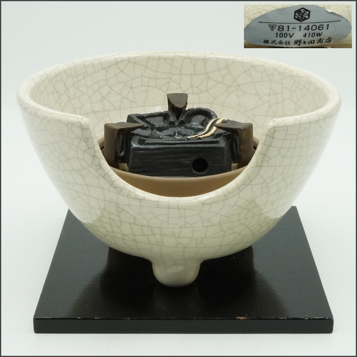 野々田風炉型電熱器【極上品】しろさつま紅鉢　お茶道具／共箱 野々田式 電熱器 風炉型電熱器 野々田 茶道具 白さつま | 風炉型電熱