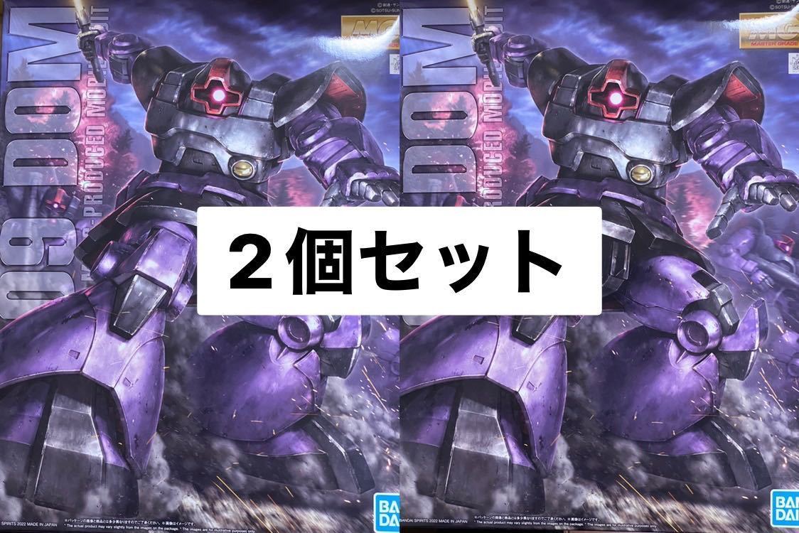 赤字超特価，品質保証 未組立 MG 1/100 機動戦士ガンダム MS-09 ドム アップグレード版 2個セット(機動戦士ガンダム)｜売買されたオークション情報、yahooの商品情報をアーカイブ公開 - オークファン 機動戦士ガンダム