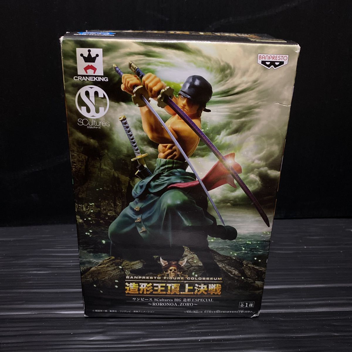 One Piece フィギュア Big 造形王special 造形王頂上決戦 ロロノア ゾロ ワンピース フィギュア ロロノア ゾロ 売買されたオークション情報 Yahooの商品情報をアーカイブ公開 オークファン Aucfan Com