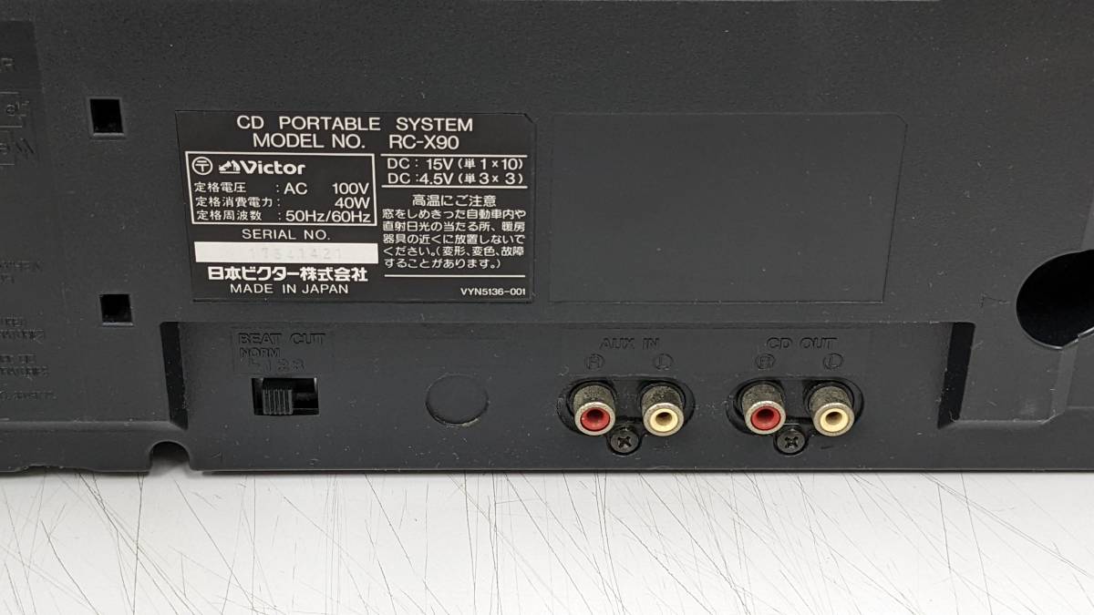 ◎ジャンク!! CDラジカセ Victar ビクター 【 RC-X90 】 はだか品 / カセット再生不可、片側フタが開かず、CD再生可、未掃除現状お渡し品 Victor CDラジカセ ジャンク 値下げ商品 ビクターCDラジカセ 古い