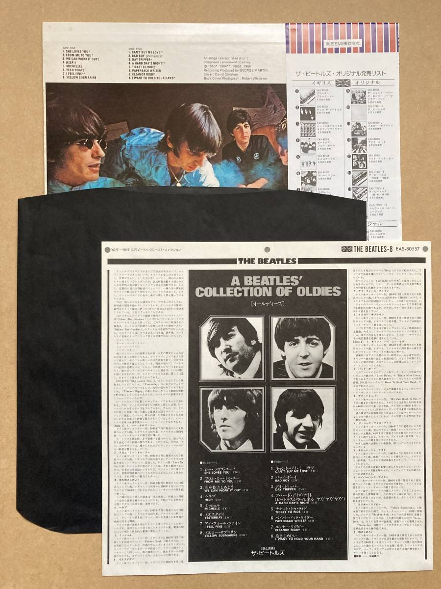 白ラベル 見本盤 THE BEATLES ビートルズ / OLDIES オールディーズ 帯