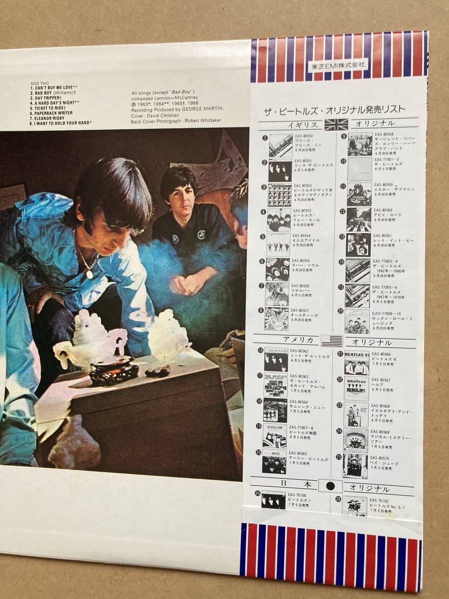 白ラベル 見本盤 THE BEATLES ビートルズ / OLDIES オールディーズ 帯