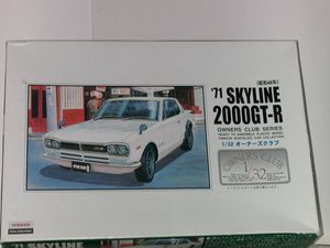 公式 アリイ 1 32 オーナーズクラブ 日産スカイライン 模型 プラモデル Www We Job Com