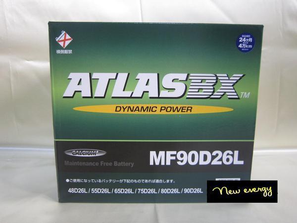 Battery 80D26L Car | Lithium MF 70Ah In Phosphate Iron CCA1300 12v com: Stock Auto Plus