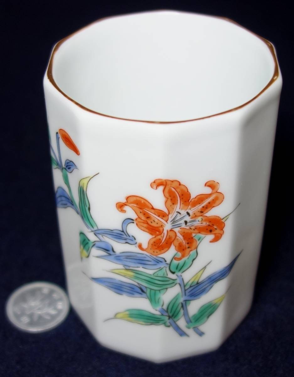 昭和バブル期 高品質 面取りコップ 色付きカサブランカ図 最高峰 陶磁器研究 柿右衛門様式 売買されたオークション情報 Yahooの商品情報をアーカイブ公開 オークファン Aucfan Com