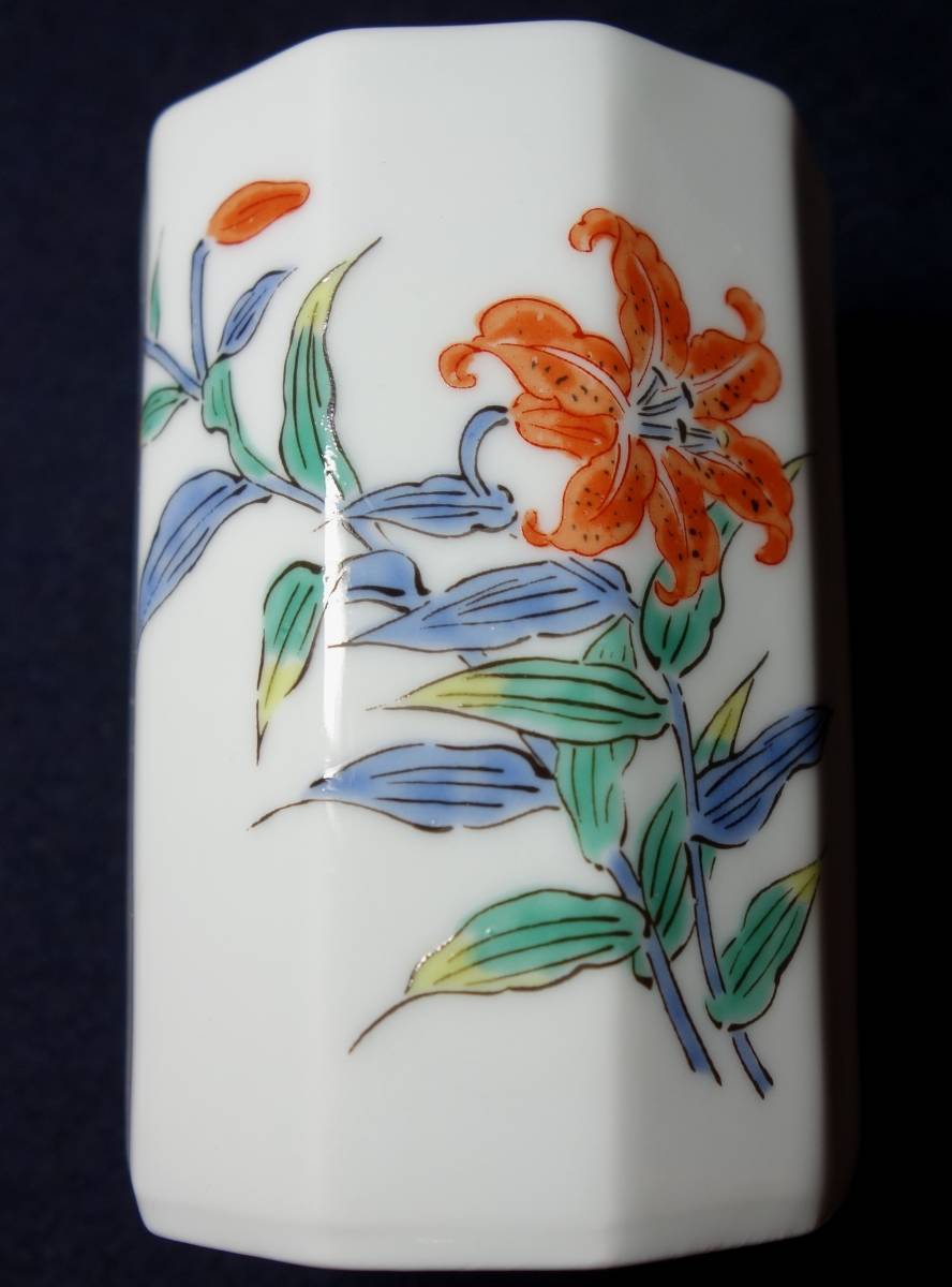 昭和バブル期 高品質 面取りコップ 色付きカサブランカ図 最高峰 陶磁器研究 柿右衛門様式 売買されたオークション情報 Yahooの商品情報をアーカイブ公開 オークファン Aucfan Com