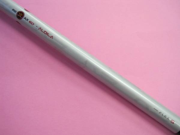 処分品★中古★Ｒ９　460　ＵＳ　アルディラ　リアックス　６０_3