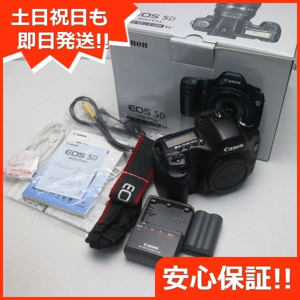 人気，2025 安心保証 即日発送 同様 EOS 5D ブラック ボディ 本体即日発送 土日祝発送OK(キヤノン)｜売買されたオークション情報、yahooの商品情報をアーカイブ公開 - オークファン キヤノン