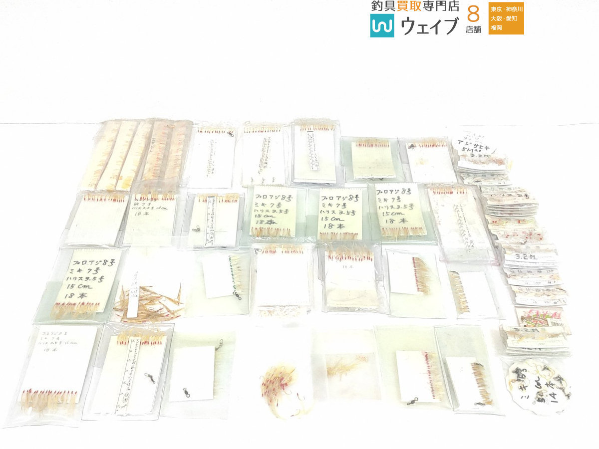 自作 船釣り仕掛け アジ 計40点セット ジャンク品扱い 船用 売買されたオークション情報 Yahooの商品情報をアーカイブ公開 オークファン Aucfan Com