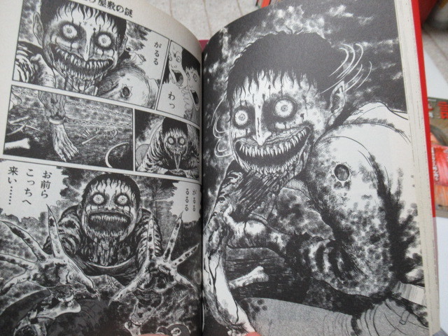 闇の声 帯付 眠れぬ夜の奇妙な話コミックス 伊藤潤二 富江 案山子 うずまき フランケンシュタイン 青年 売買されたオークション情報 Yahooの商品情報をアーカイブ公開 オークファン Aucfan Com