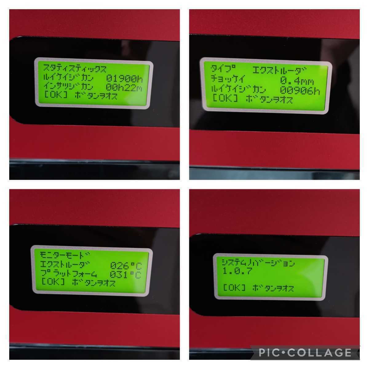 DAVINCI XYZプリンティング XYZ Printing 3Dプリンター 3Dスキャン機能付き ダヴィンチ 1.0 pro 3in1 3-1 高性能3Dプリンター 世界シェア 