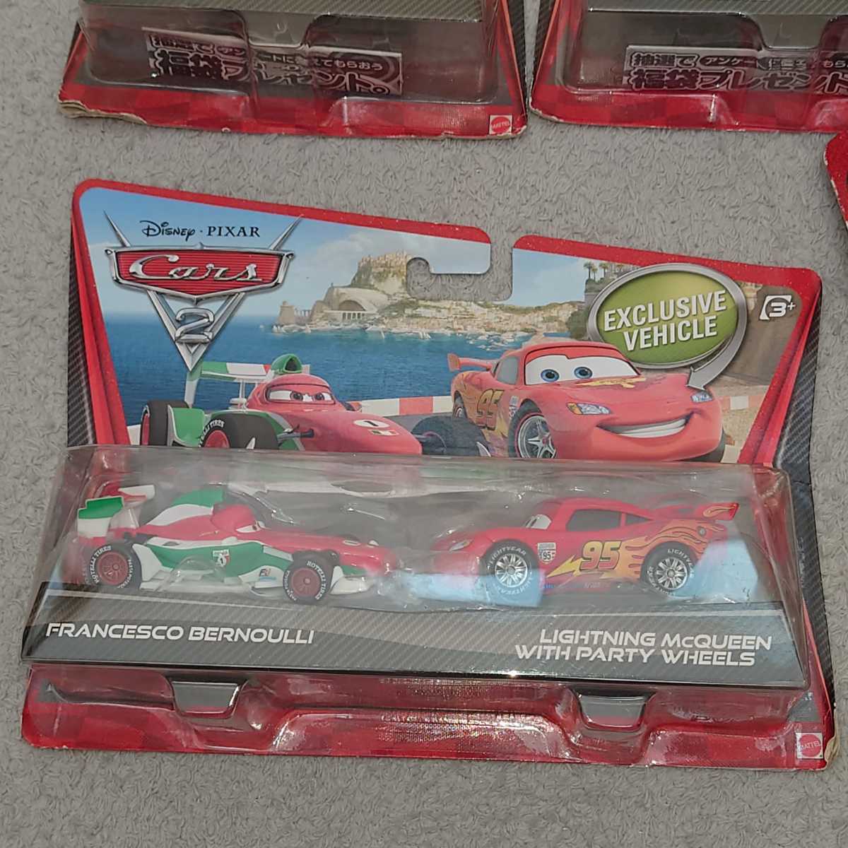 M1】送料無料 マテル MATTEL カーズ 7台セット (マックイーン 