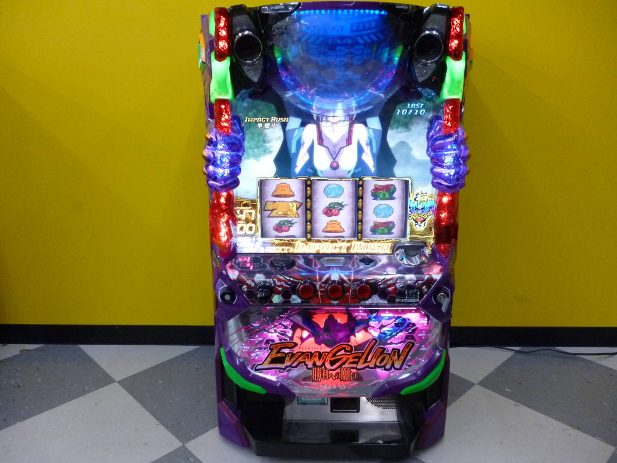 引取限定 パチスロ実機 エヴァンゲリオン 勝利への願い スロット 