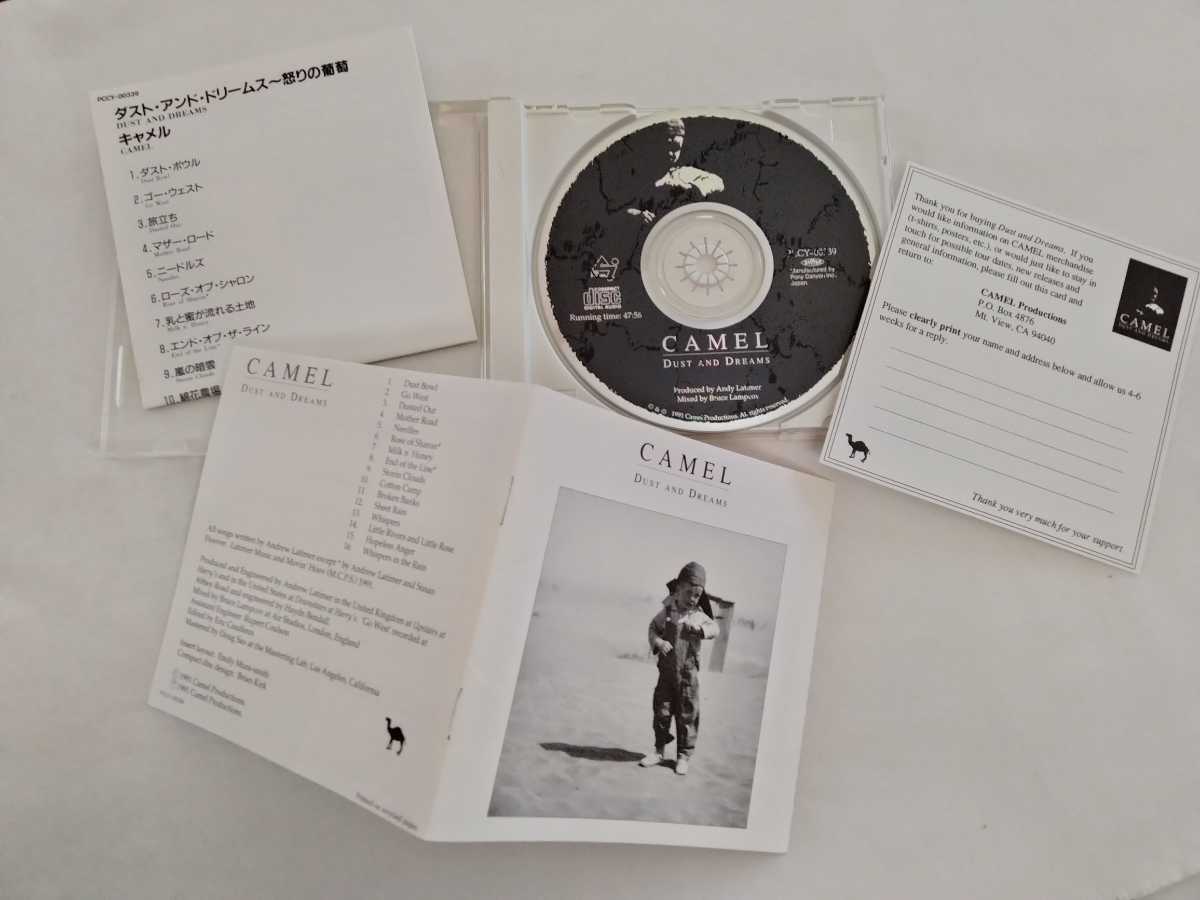 CAMEL / Dust And Dreams〜怒りの葡萄 日本盤CD ポニーキャニオン 