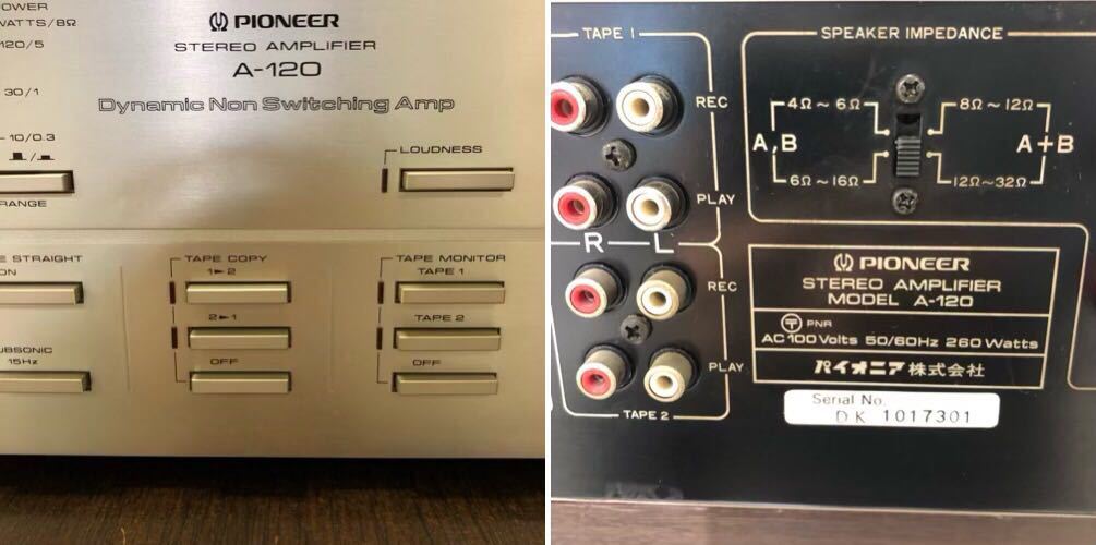 PIONEER パイオニア プリメインアンプ A-120 （FK） プリメインアンプ