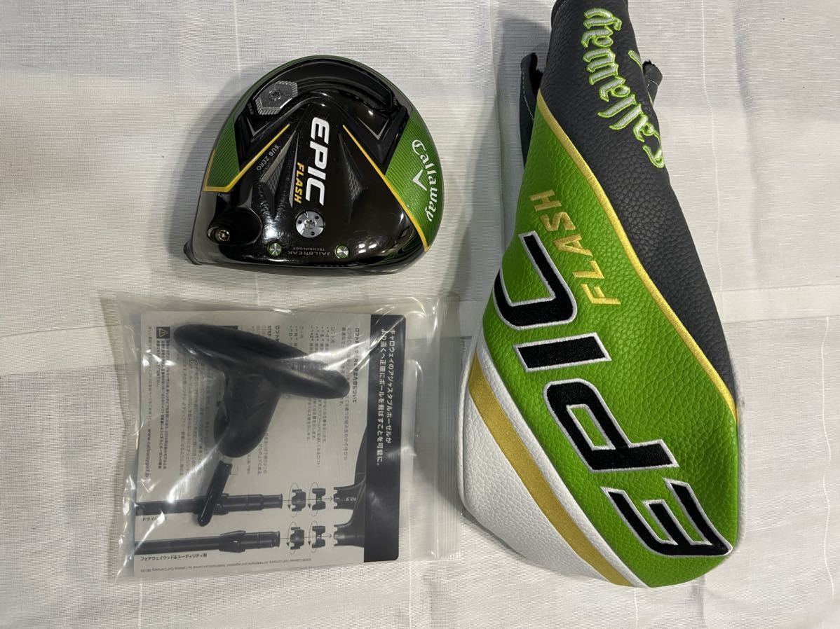 テーラーメイド ステルス 5U TaylorMade 25度 ユーティリティ STEALTH
