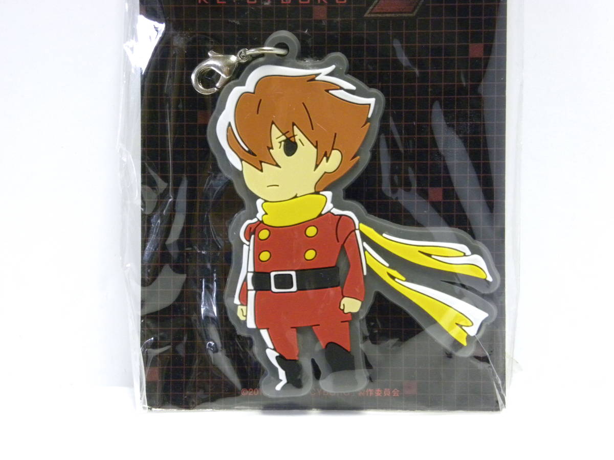 サイボーグ009 サイボーグ ちびキャラ ラバーアクセ 島村ジョー 009re Cyborg 前売り特典 ラバーストラップ その他 売買されたオークション情報 Yahooの商品情報をアーカイブ公開 オークファン Aucfan Com