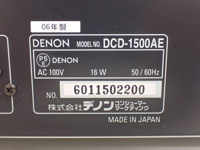 DENON CD/SACDプレーヤー DCD-1500AE 2006年製 デノン デンオン