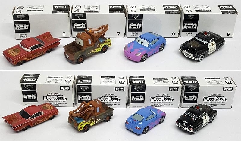 ジャンク】【中古】ディズニー ピクサー トミカコレクション Dカプセル 
