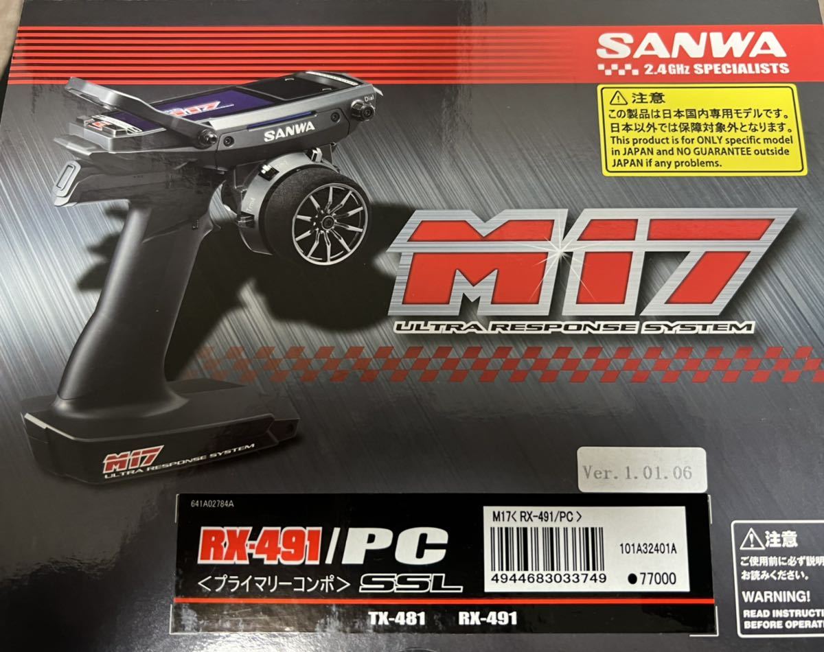 SANWAサンワM17 送受信機 セット（RX-491 2.4GHz受信機）