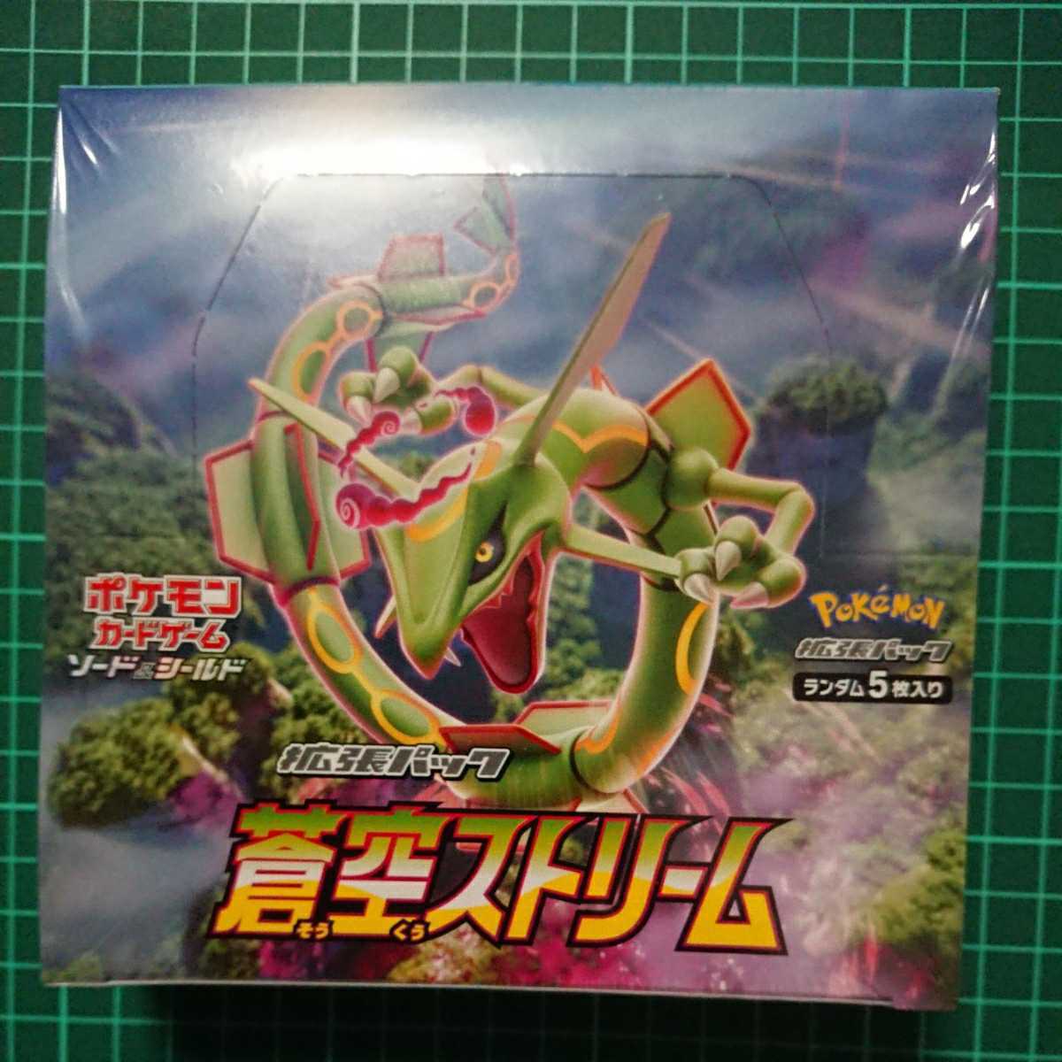 【人気，限定セール】 ポケモンカード 蒼空ストリーム BOX ポケモンカードゲーム ソード&シールド 拡張パック シュリンク付き(ポケモンカードゲーム)｜売買されたオークション情報、yahooの商品情報をアーカイ 【削除予定】その他