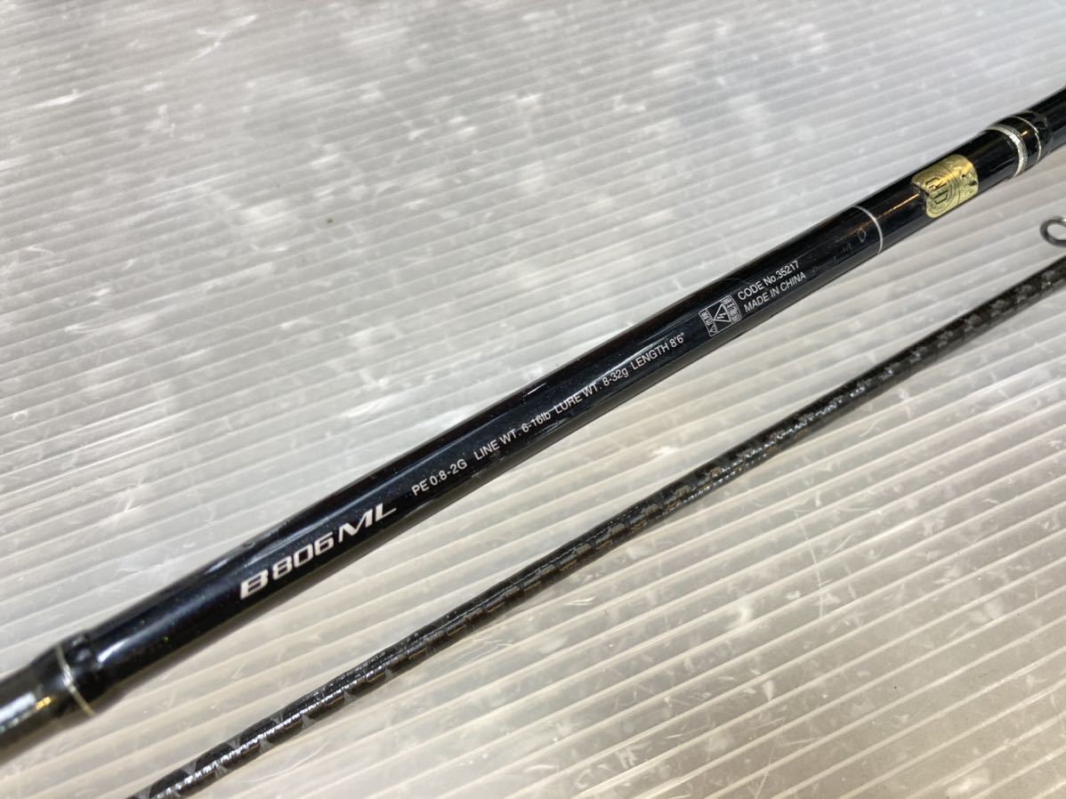 シマノ ディアルーナ XR B806ML CI4+ ベイト ロッド 釣竿 中古品 