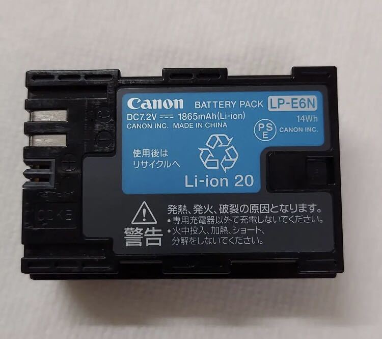 Canon キヤノン LP-E6 Mark X 公式通販 EOS バッテリー マーケット PAY
