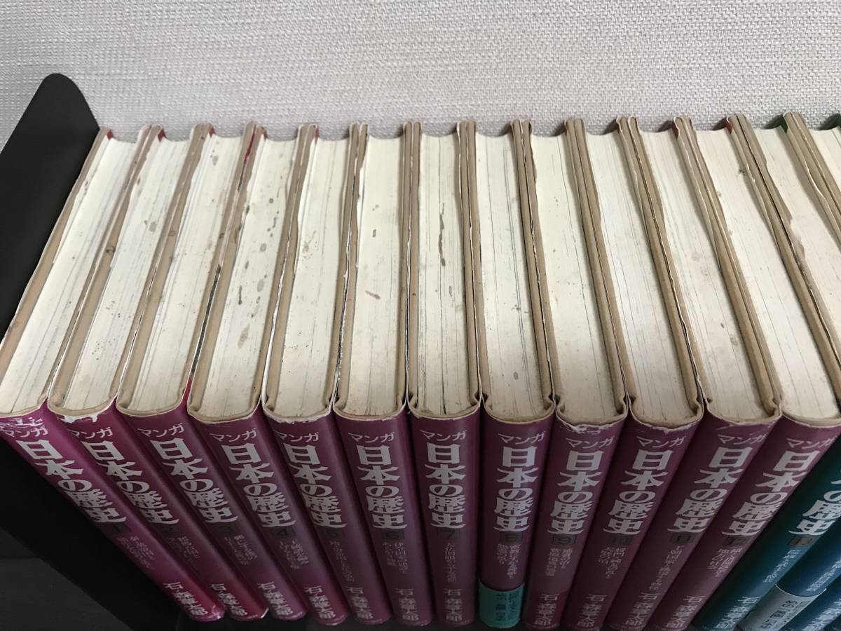 日本の歴史 全48巻 ➕3巻　石森章太郎 即決価格＆送料無料『石ノ森章太郎 マンガ日本の歴史 1-48巻/現代篇 1